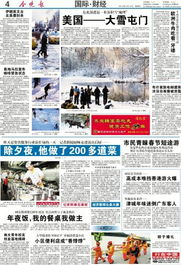 南大青年校友創(chuàng)業(yè)基地揭牌 創(chuàng)業(yè)熱土迎來成果轉(zhuǎn)化新希望